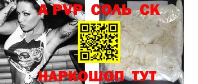 дмт Балаково