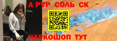 кокаин перу Балашиха