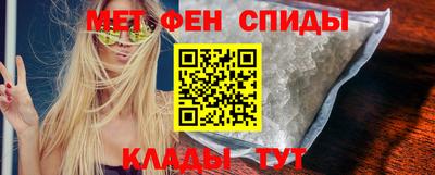 гидра Волжск