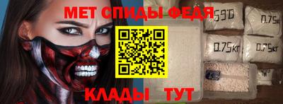 круглые Волгодонск