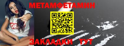 дмт Балаково