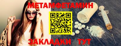 дмт Балаково