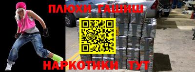 кокаин Жуковский
