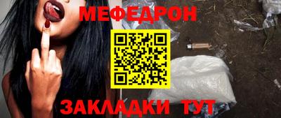 дмт Балаково