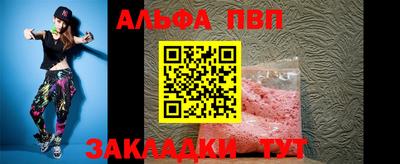 гидра Волжск