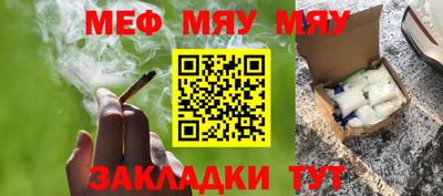 круглые Волгодонск