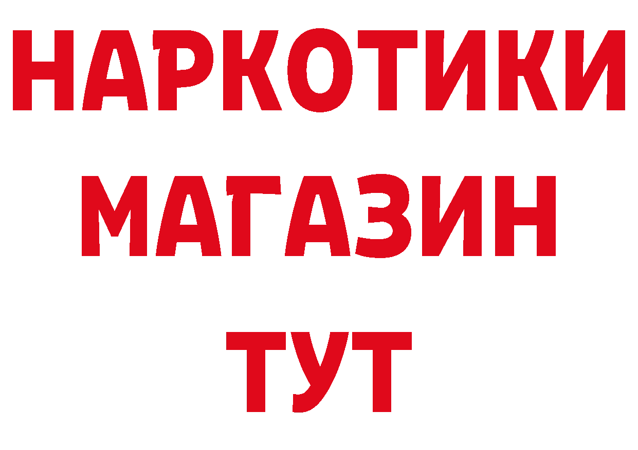 Продажа наркотиков нарко площадка клад Киржач