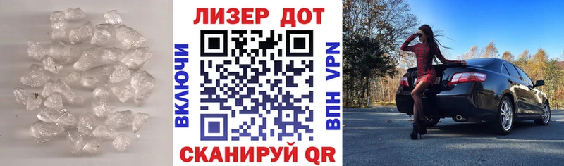 Лсд 25 экстази кислота  Киржач 