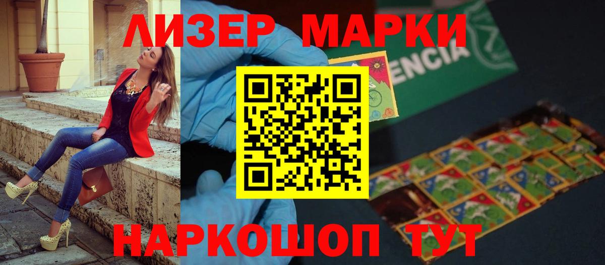 LSD-25 экстази кислота Киржач