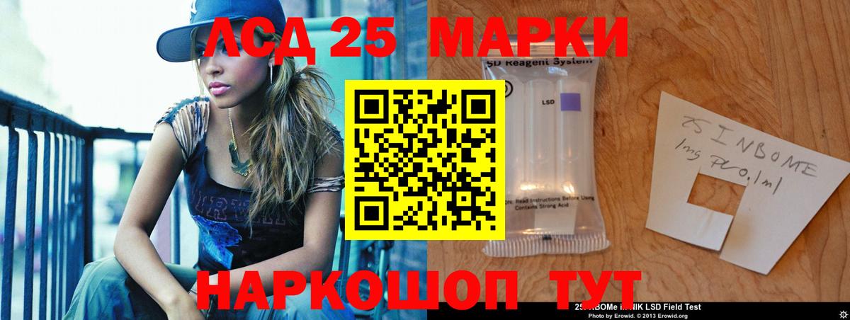 ЛСД экстази  Киржач  Лсд 25 экстази ecstasy  Лсд 25 экстази кислота 