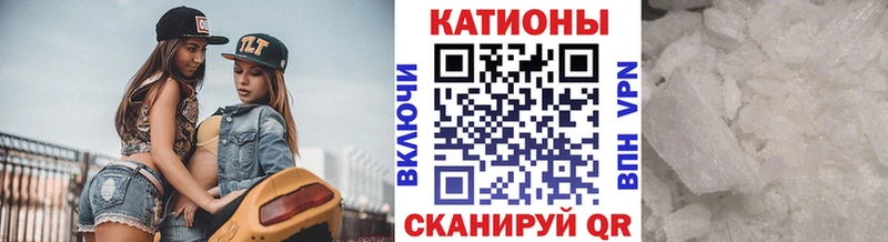 Меф кристаллы гидра ONION Киржач