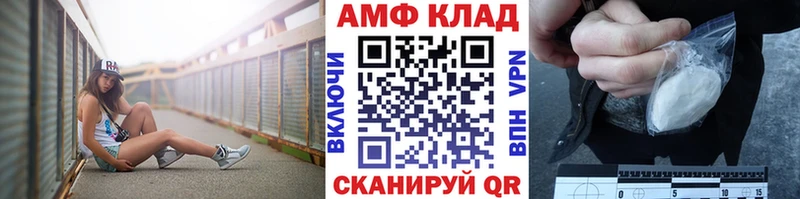 Первитин Methamphetamine  KRAKEN ONION  Киржач 