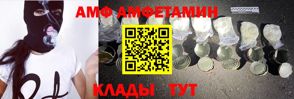 МЕТАМФЕТАМИН Methamphetamine  МЕТАМФЕТАМИН Methamphetamine  Киржач 