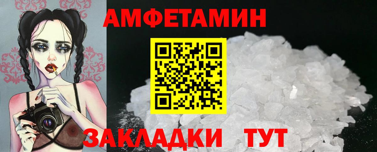 Метамфетамин  ГАШ  Alpha-PVP СОЛЬ   Киржач  Купить закладку  Вход с VPN  Канабис  МЕФ  