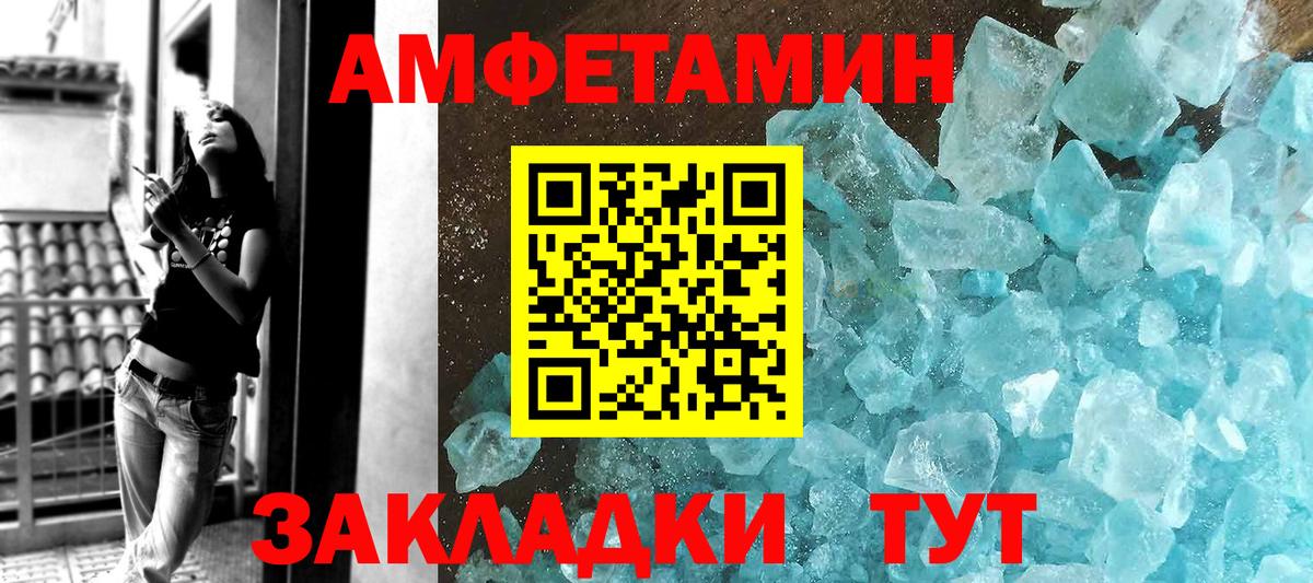 Киржач  Метамфетамин Methamphetamine  Вход с VPN  МЕТАМФЕТАМИН  Метамфетамин Methamphetamine 