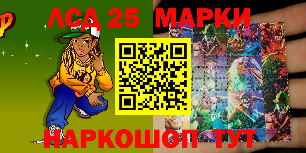 Наркотические марки  Киржач  Марки 25I-NBOMe 1500мкг 