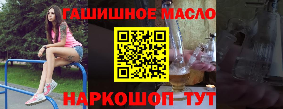 Киржач  Дистиллят ТГК Wax  Вход с VPN 
