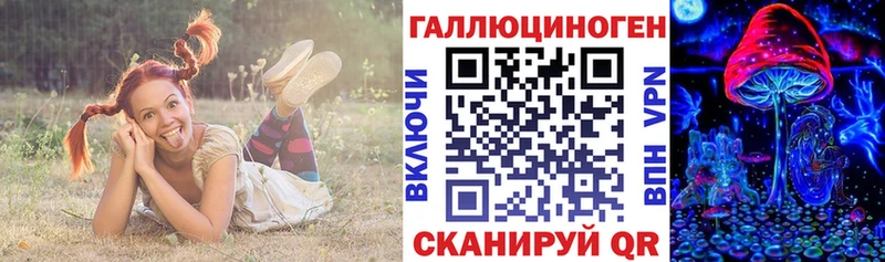 ОМГ ОМГ сайт  Киржач  Псилоцибиновые грибы мицелий 