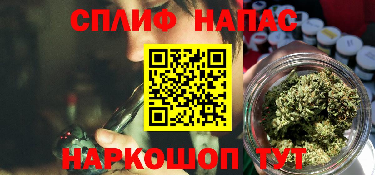 Канабис THC 21%  Каннабис OG Kush  Вход с VPN  Бошки марихуана Amnesia  Киржач 