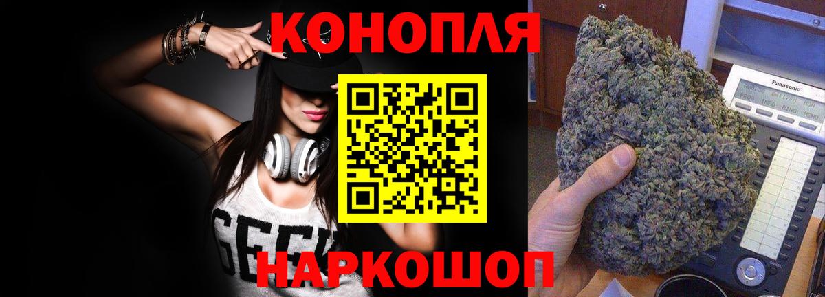 Шишки марихуана сатива  Бошки Шишки ГИДРОПОН  Марихуана гибрид  Канабис план  Киржач 