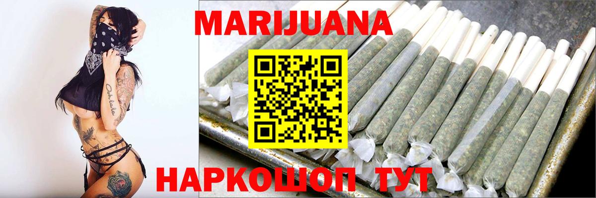 Шишки марихуана индика Киржач